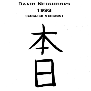 The First Japan Lecture - Lecture Notes by Dave Neighbors